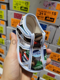 Detské papučky Manik uzavreté 2S - Vrchnáky veľ. 17